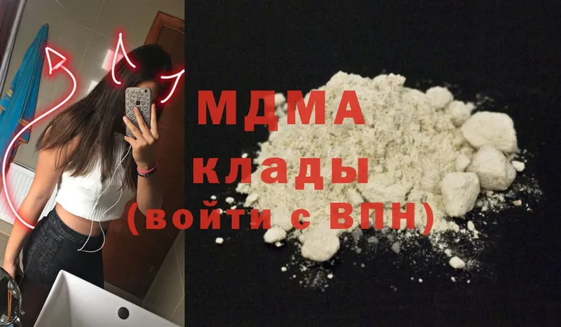 MDMA VHQ  что такое   Болгар 